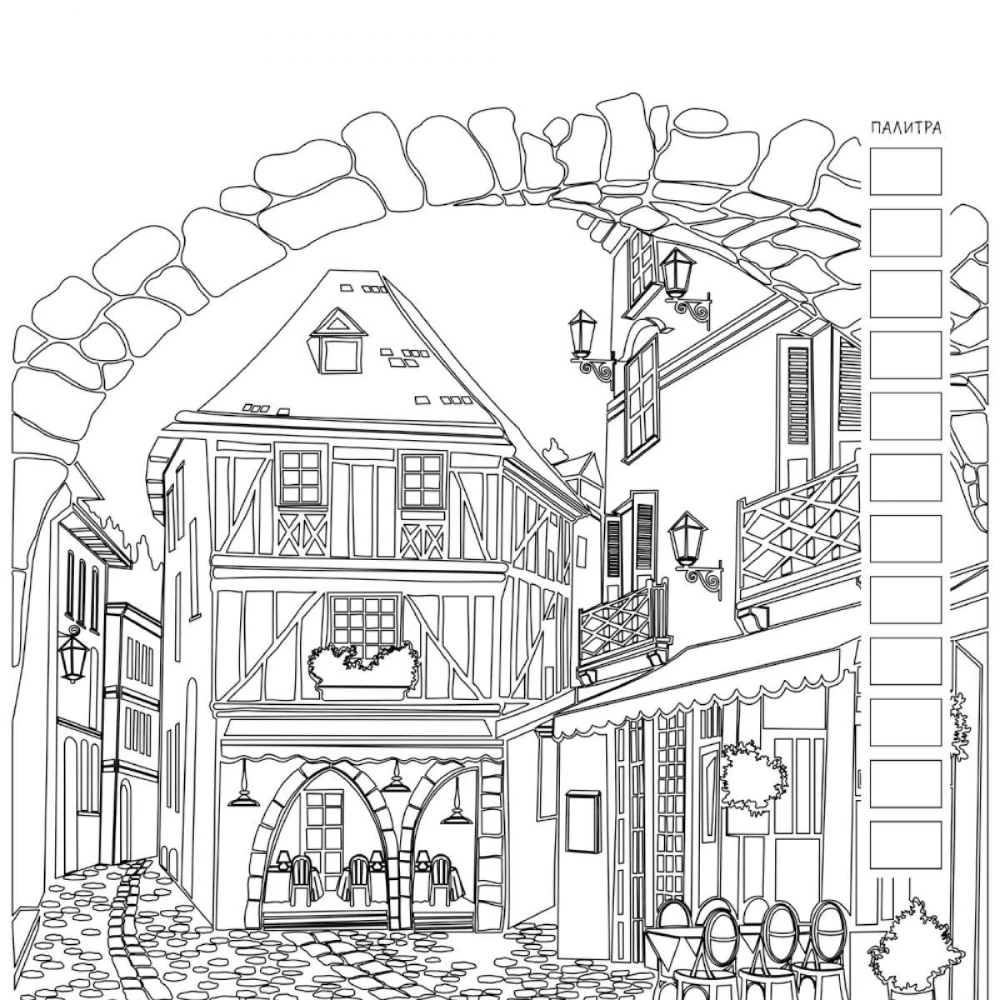 Anti-stress coloring book Love Travel for those in love with travel (mountain landscape)